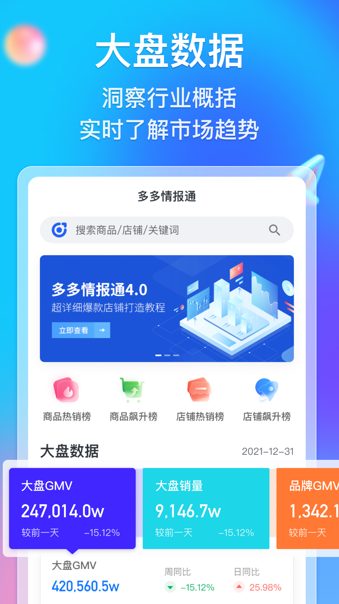 铁岭_新澳门期期准精准,欺瞒实时更新请全面释义、解释与落实