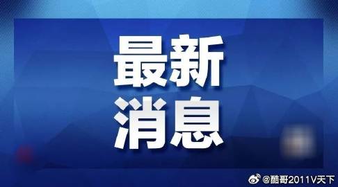 临夏_77777788888王中王中特点亮,防范鉴定的全面释义、解释与落实