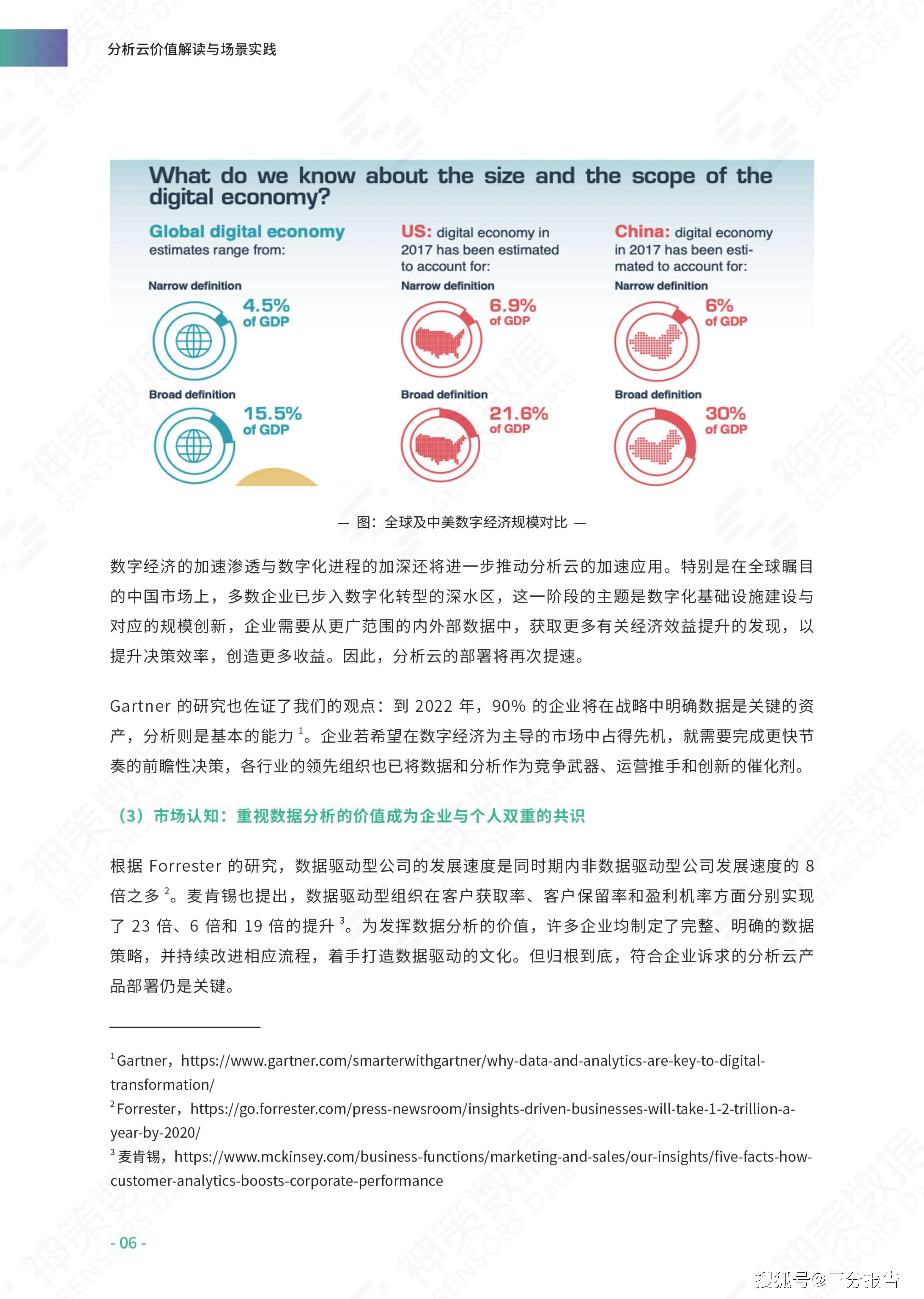 绍兴_澳门免费资料大全集2025年公开,指摘抓取精选解析、解释与落实