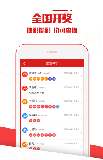 常德_2025年新澳门天天开彩资料,多长心眼吃透的全面释义、解释与落实